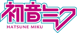 初音ミク - HATSUNE MIKU
